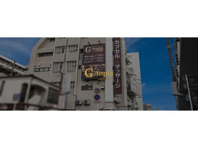 Male Only Capsule Hotel & Sauna G-Topia - Vacation Stay 29027V 船橋市 エクステリア 写真